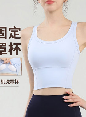 女士高弹力紧身瑜伽露腰背心