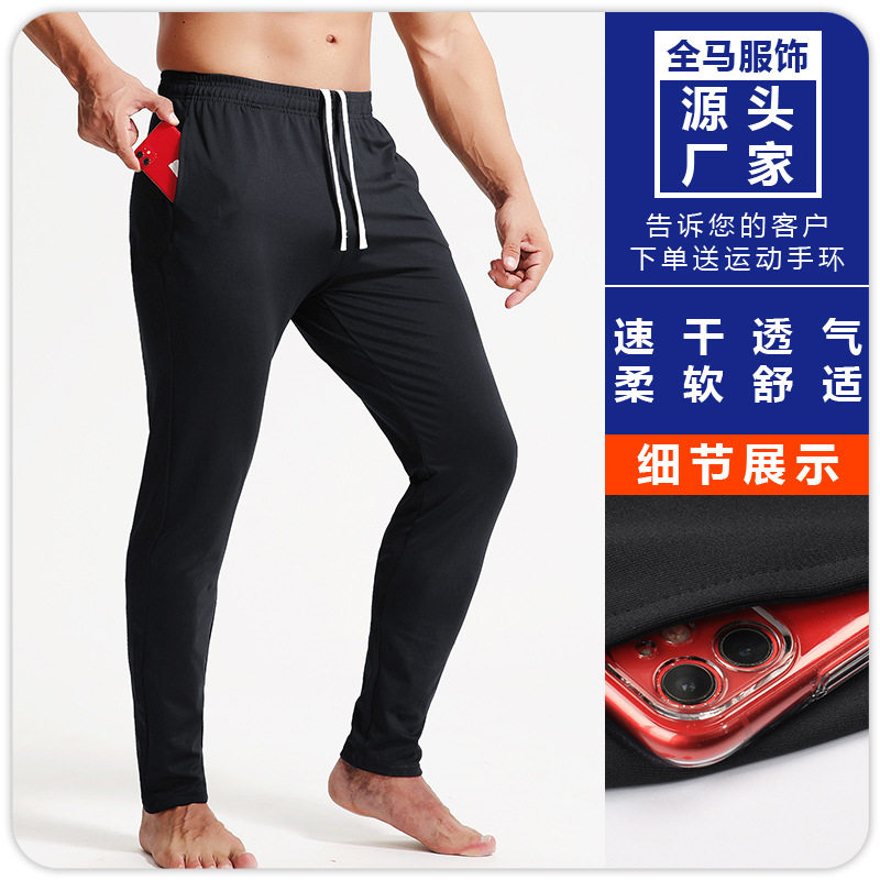 男士加大码纯色跑步健身裤系带修身居家休闲裤子速干透气运动长裤