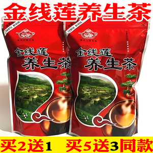 土楼金线莲养生茶250g