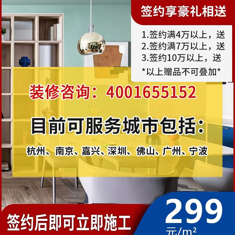 优美装潢厨房卫生间翻新改造家装设计公司老旧房半包局部装修施工