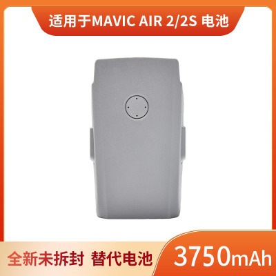 air2air2s电池MavicAIR2