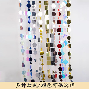 婚庆道具珠片串婚礼线帘圆形菱形背景吊顶舞台装饰道具各种颜色