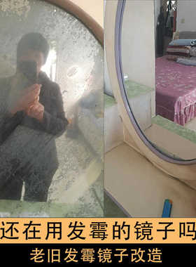 玻璃门反光高清装饰贴膜软镜子