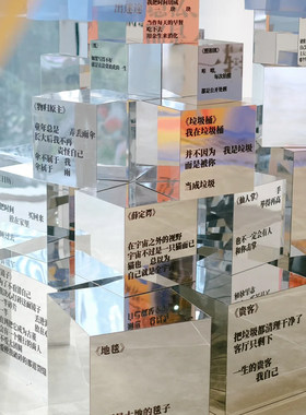 镜面茶几服装中岛台展示