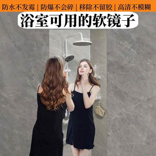 镜面玻璃软装墙贴定制高清镜面