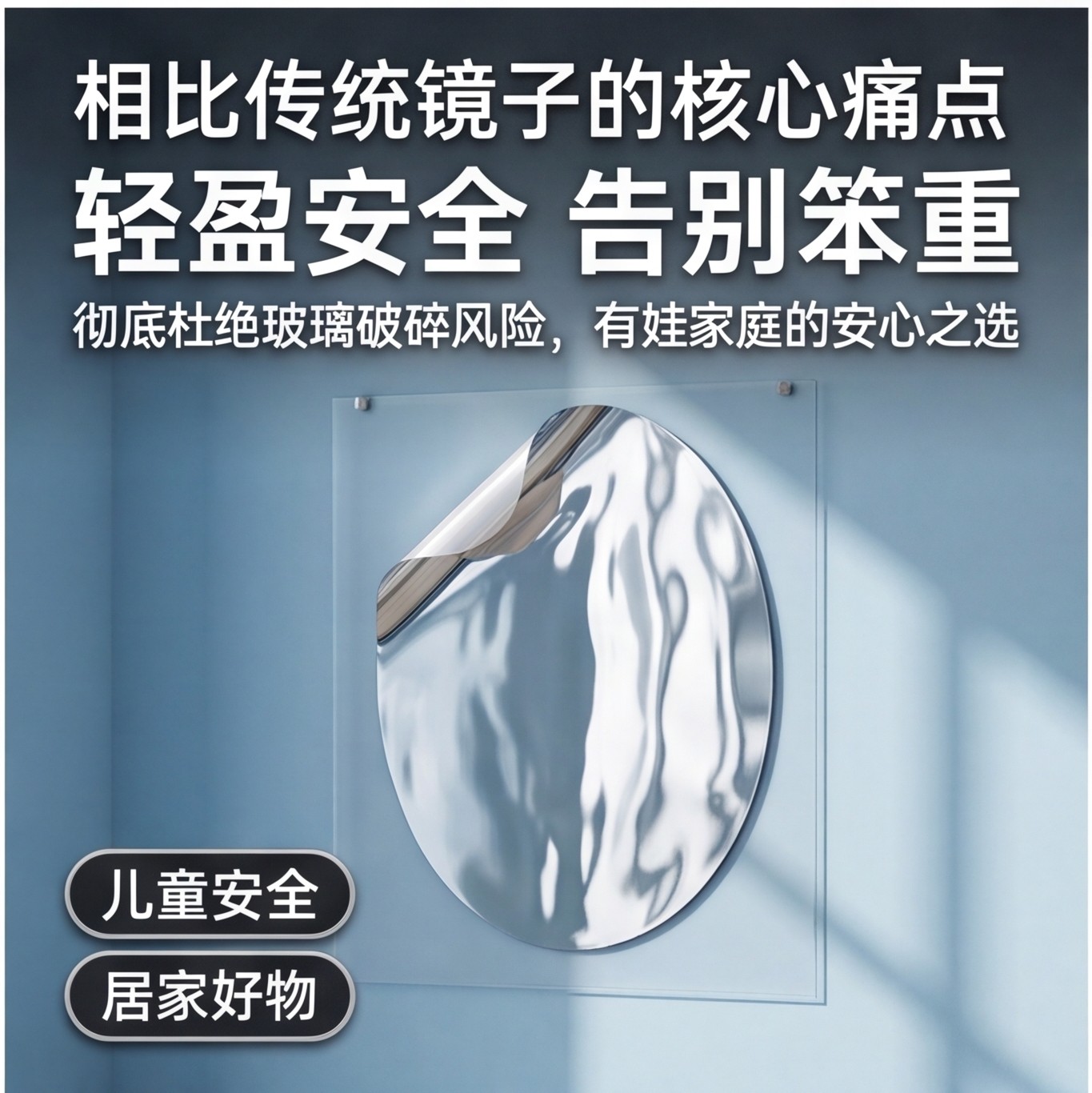 适配手工制作多种diy创作装饰镜图片