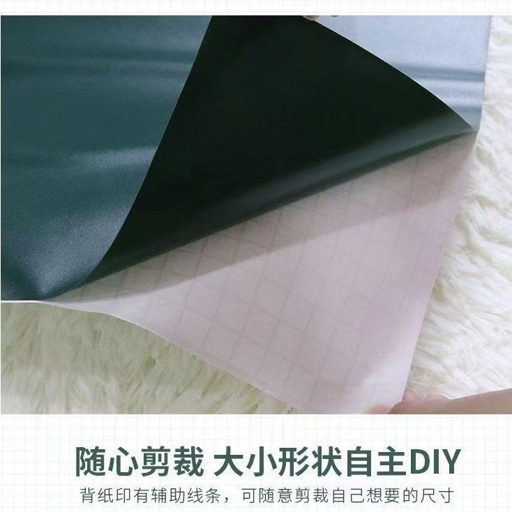 加厚黑板贴纸可擦拭教学文具自粘