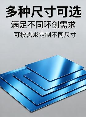 镜面贴纸玩具屋自制梳妆镜改造膜