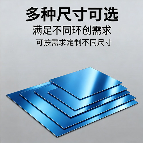 镜面贴纸玩具屋自制梳妆镜改造膜