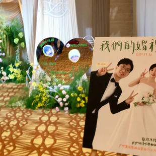 婚礼现场布置装饰场景爱心镜面拍照道具订婚宴回门宴婚房装扮摆件