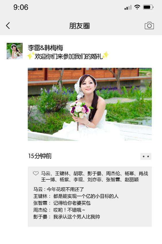 制作拍照相框微信朋友圈今日头条相框毕业照合影KT板拍照相框素材
