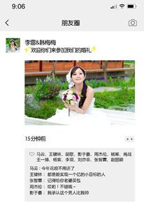 制作拍照相框微信朋友圈今日头条相框毕业照合影KT板拍照相框素材