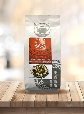 兰卡象HKCG蜜桃白桃乌龙茶包 冷萃茶三角茶包