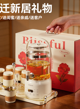 乔迁礼物新房子入宅高档实用暖房摆件乔迁新居礼品伴手礼送朋友