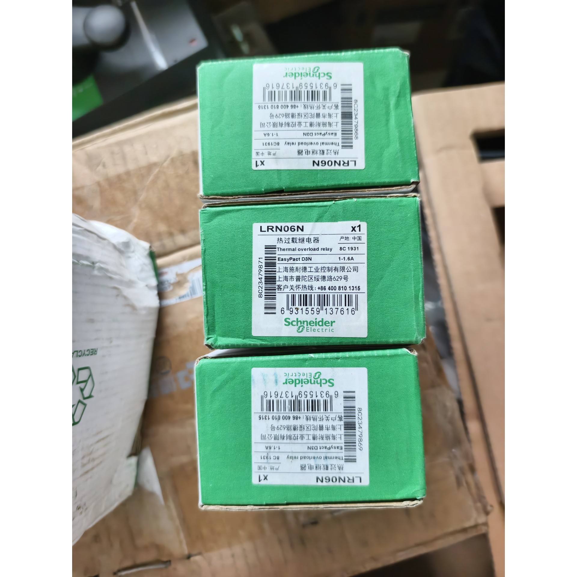 [议价]施耐德LRE08N,LRD07C,LRN06N,全新原装正品