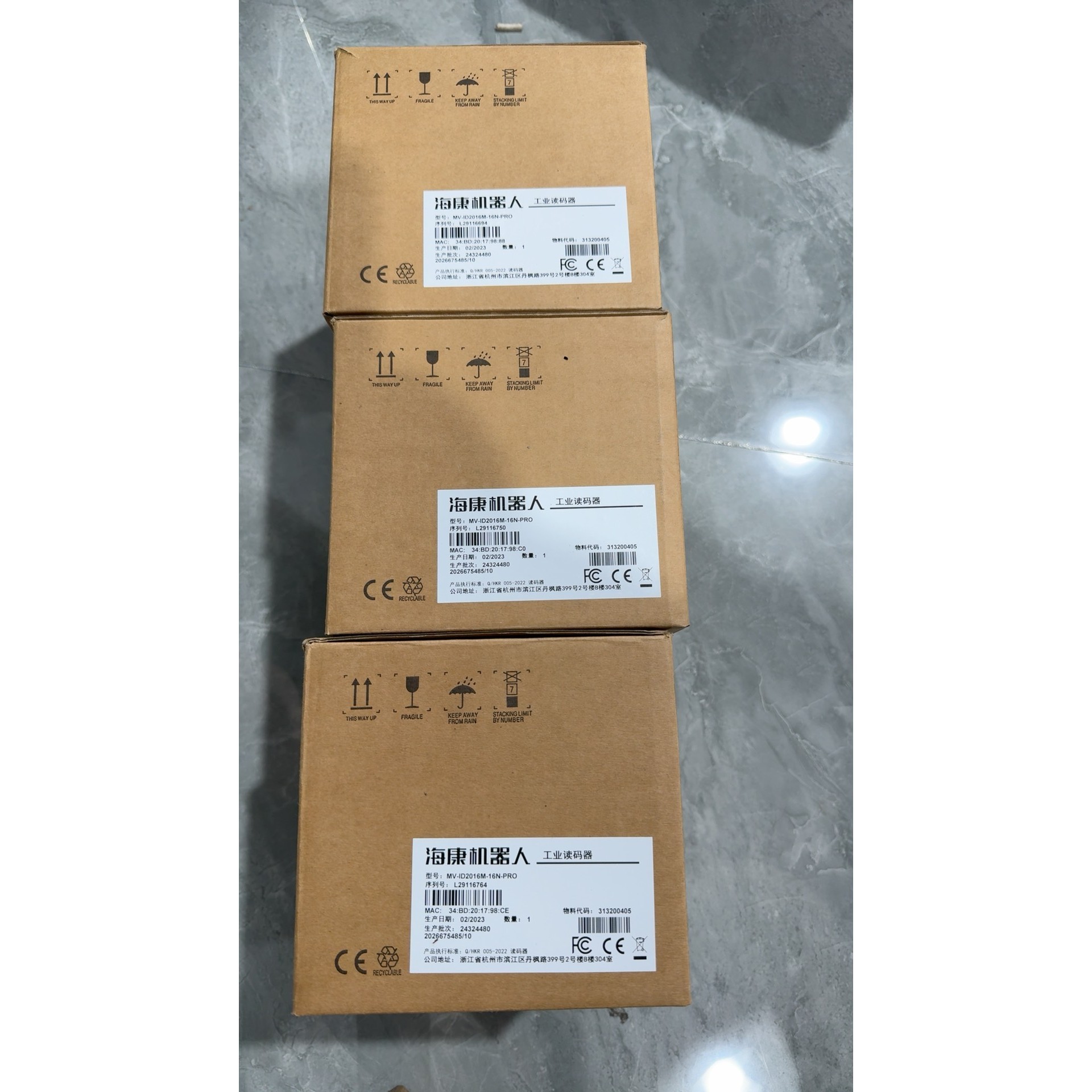 [议价]海康机器人工业读码器 MV-ID2016M-16N-PRO