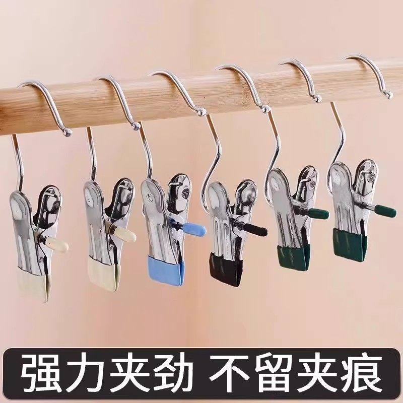 家用无痕不锈钢多功能带挂钩裙子裤子收纳神器单个夹子衣架裤夹子,收纳整理,夹子,淘宝优惠券,粉丝福利购,淘宝优惠卷