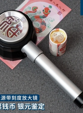 拜斯特30倍放大镜手持阅读led带灯带刻度带紫光鉴定工具邮票字画