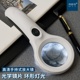 拜斯特10倍阅读放大镜手持带led灯高清老人孩子阅读读书鉴定专用