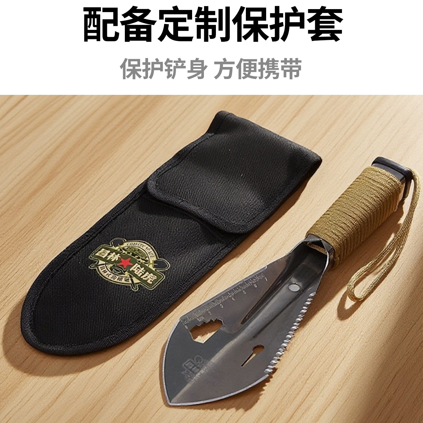 昌林多功能园艺铲铁锹户外露营