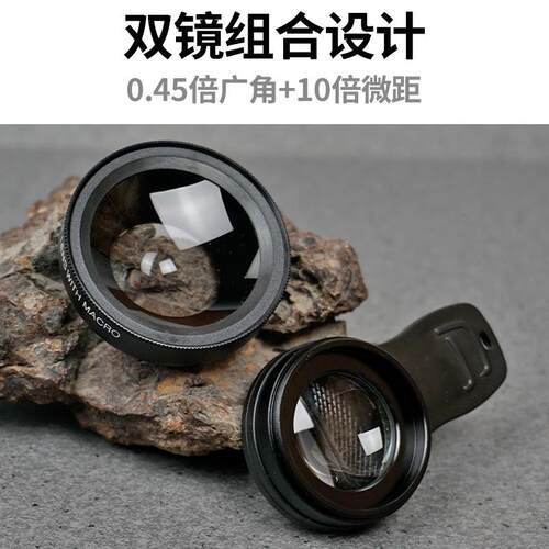10倍高清便携放大镜二合一
