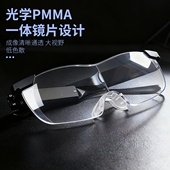 高清放大镜老人阅读专用高倍近距扩大镜看书老花眼镜充电带led灯