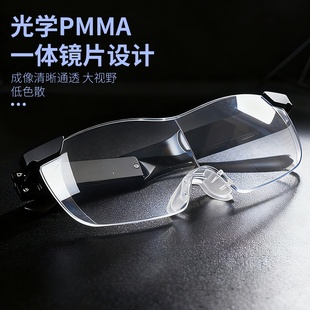 高清放大镜老人阅读专用高倍近距扩大镜看书老花眼镜充电带led灯