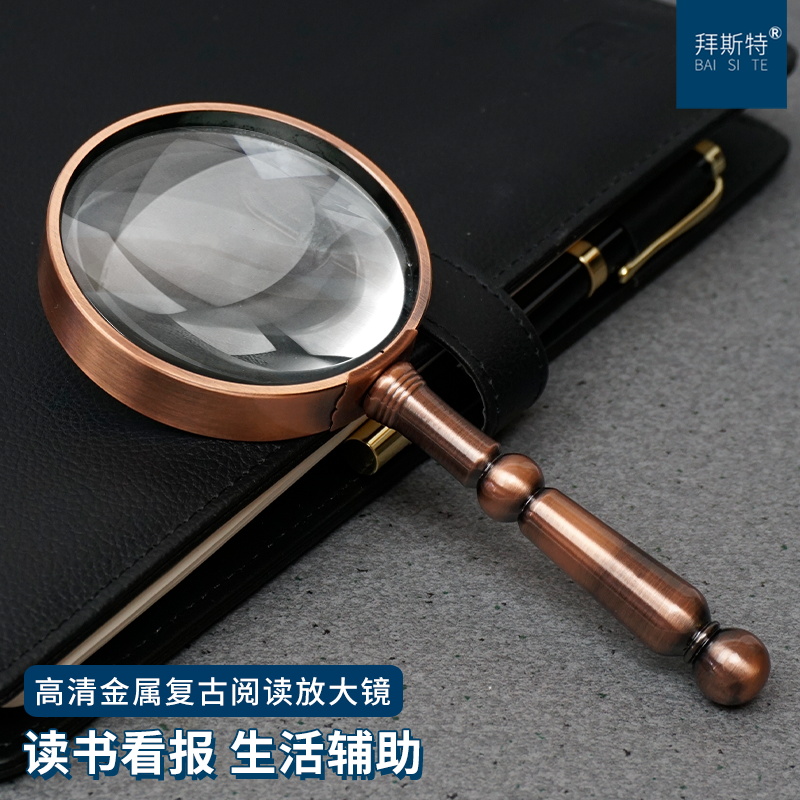 拜斯特古铜柄阅读放大镜