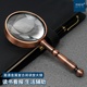 拜斯特10倍放大镜金属看地图报纸昆虫花草钱币文玩珠宝欣赏鉴定