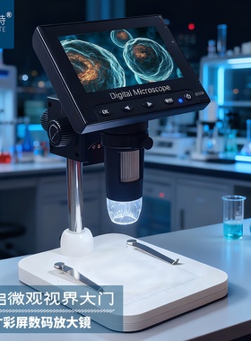 数码放大镜显微镜烟酒鉴定led大屏放大镜名烟酒网点放大支架1000