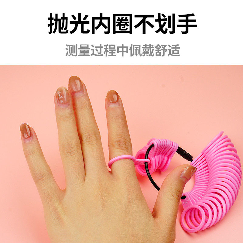 拜斯特港度戒指圈测手指尺寸环