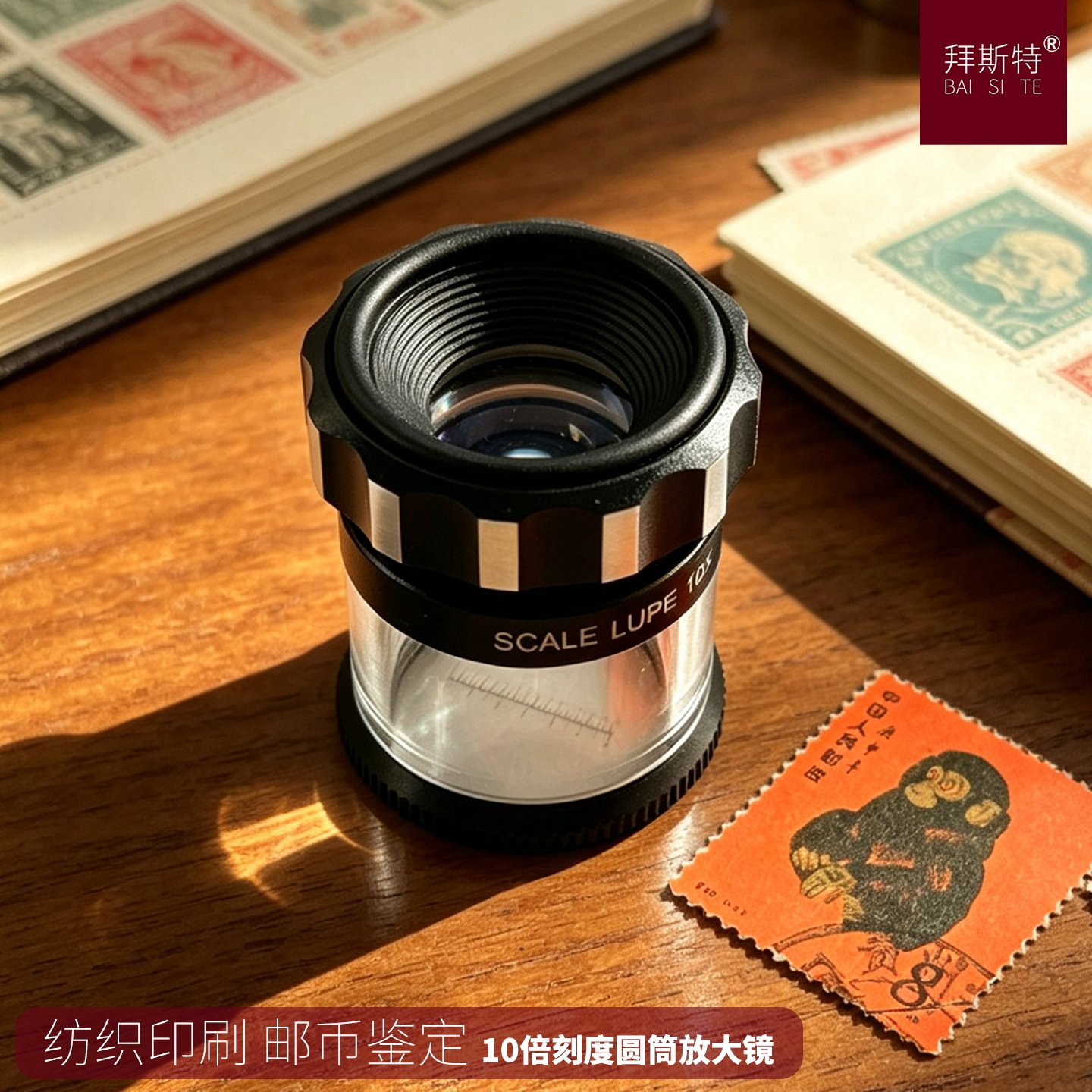 10倍放大镜高清正品数目镜印刷看色圆筒放大镜便携鉴定专用带刻度