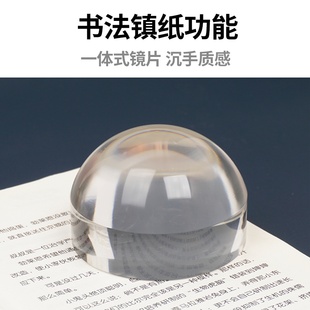 书法亚克力放大镜高清正品老人用镇纸看地图纸阅读半球聚光镜80mm