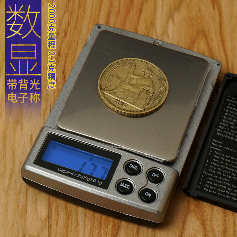电子秤2000/0.1g迷你家用高精度小型珠宝药材称重随身克称手提式
