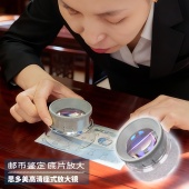 思多美7倍放大镜 放大镜圆筒放大镜阅读眼罩放大镜6755 可调座式