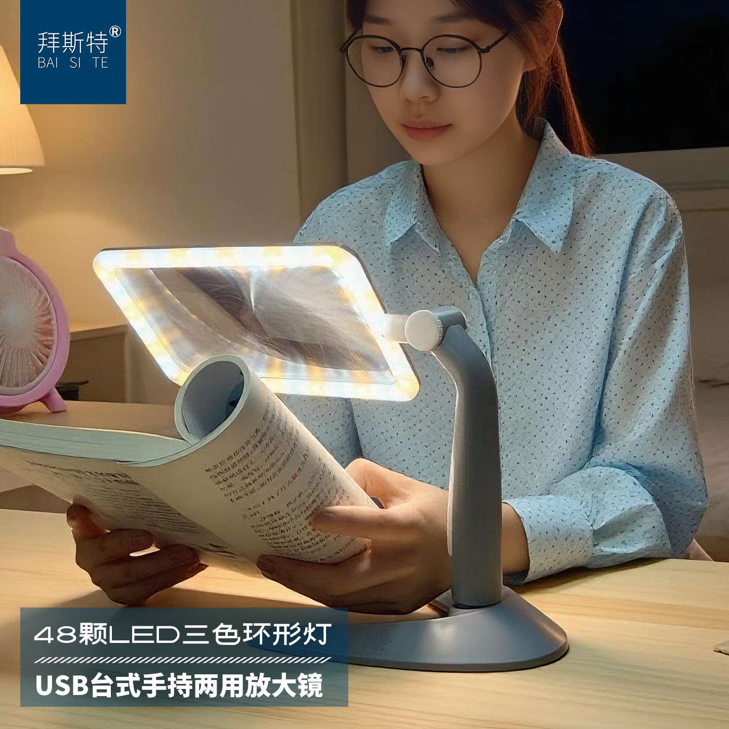 阅读10倍20倍护眼看书专用放大镜