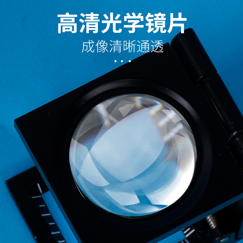 拜斯特照布镜放大镜看面料目数