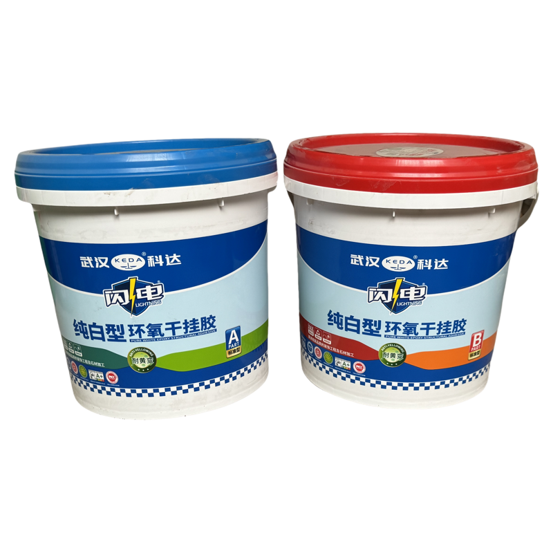 武汉科达闪电纯白型AB胶干挂胶云石胶瓷砖胶大理石胶石头胶石材胶,基础建材,云石胶,淘宝优惠券,粉丝福利购,淘宝优惠卷