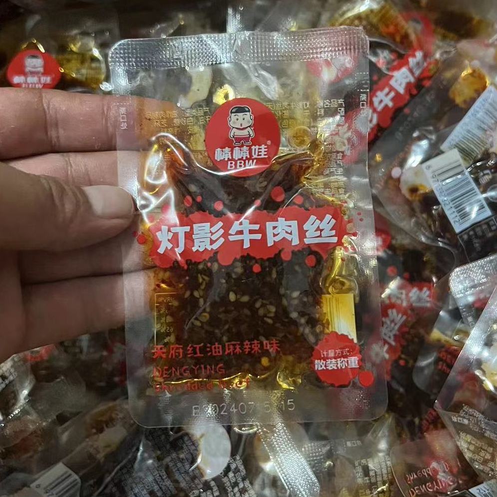棒棒娃灯影牛肉丝500g散装独立小包装天府红油麻辣味小吃休闲零食