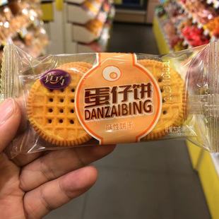 真巧蛋仔饼酥性饼干500f下午点心网红小吃早餐独立包装 休闲零食