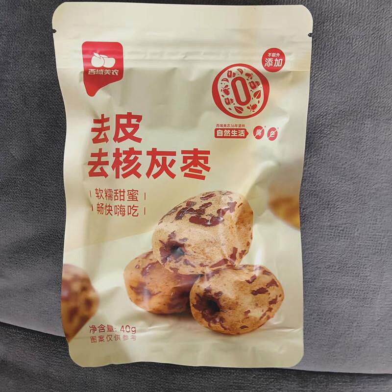 西域美农去皮无核枣新疆软糯红枣