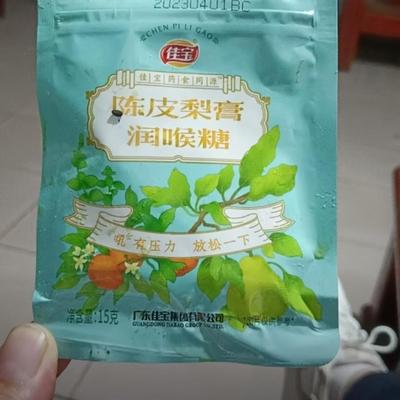 佳宝陈皮梨膏润喉糖15g柠檬薄荷糖正宗儿童秋梨膏糖果便携小零食