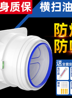 抽油烟机止回阀防回风通用型出风口160烟道止逆阀厨房专用防烟宝
