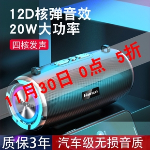 音响喇 德国重低音炮智能无线蓝牙音箱双叭家用超大音量户外便携式