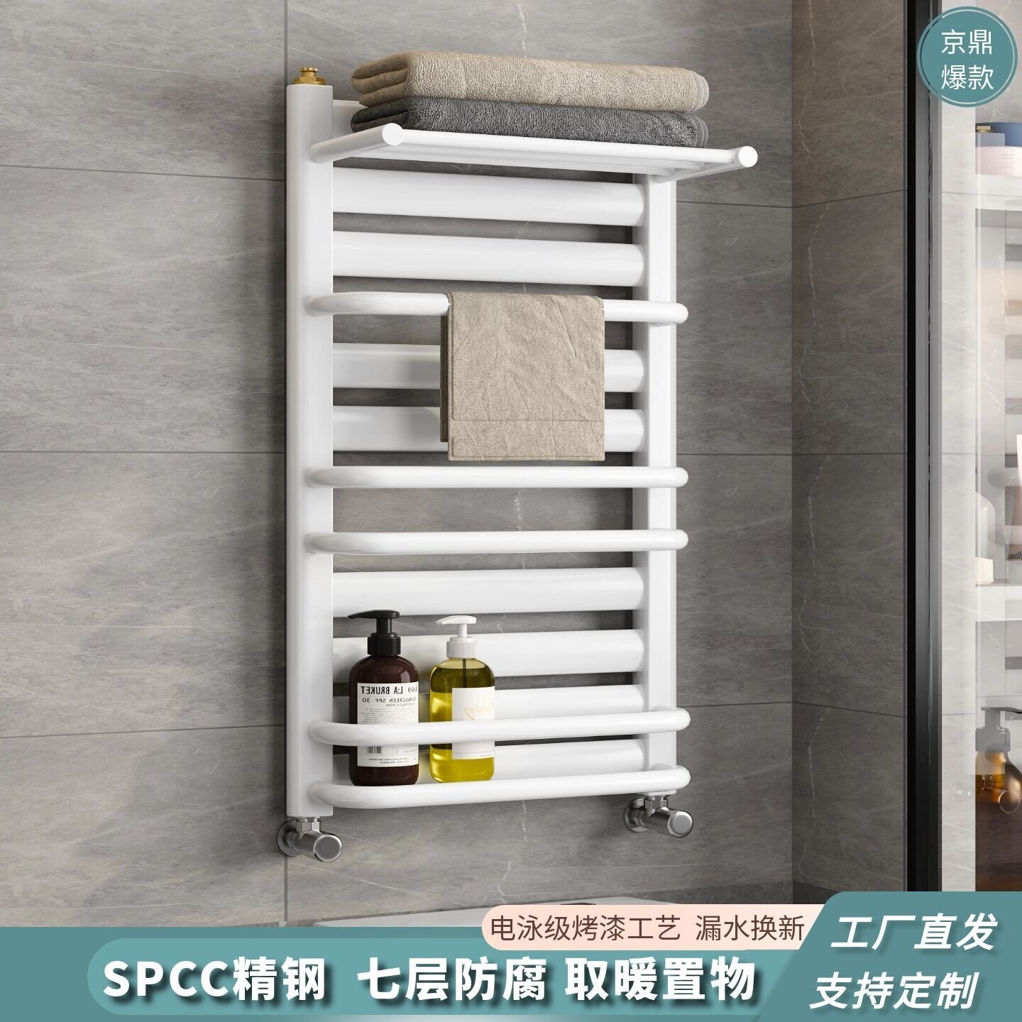 京鼎钢制大水道小背篓暖气片家用