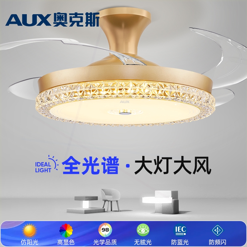 奥克斯水晶风扇灯餐厅客厅卧室带