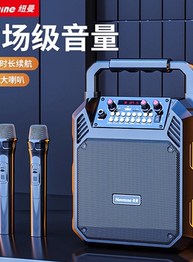 纽曼无线蓝牙音箱户外大音量广场歌摆摊K503舞音响手提便携家用K