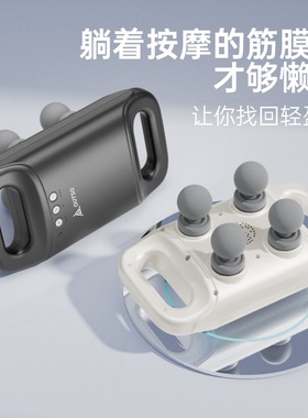凹凸兽OUTSO无线遥控懒人电动四自肌膜枪按摩枪器仪头筋膜枪全