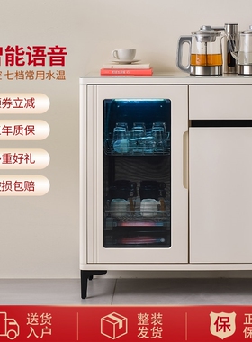 语音智能茶吧机奶油风格实木家用茶冷热饮水机储物全自动多功能煮