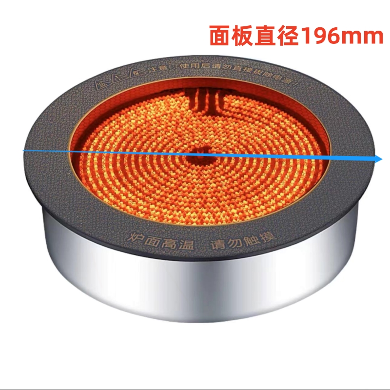 锅店串串锅专用1000W功率商用196